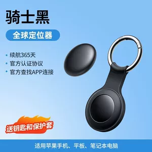 Anti-Lost Airtag Replacement Locator Gps Key School Bag Anti-Lost Smart Reminder Lost Search and Positioning T-01