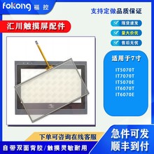 NIT5070T IT6070E IT7070T IT7070E IT6070TS-F01|屣oĤ