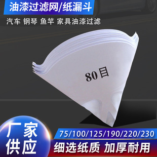 80Ŀ��܇�����^�V��©�� ���l220micronһ���������^�V�W©���Ĳ�