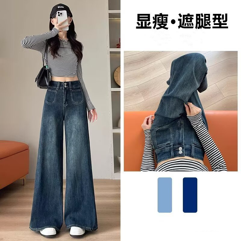 Double Breasted Pocket Design Small Hong Kong Style Retro New Trousers High Waist Washed Slimming Wide Leg Jeans for Women