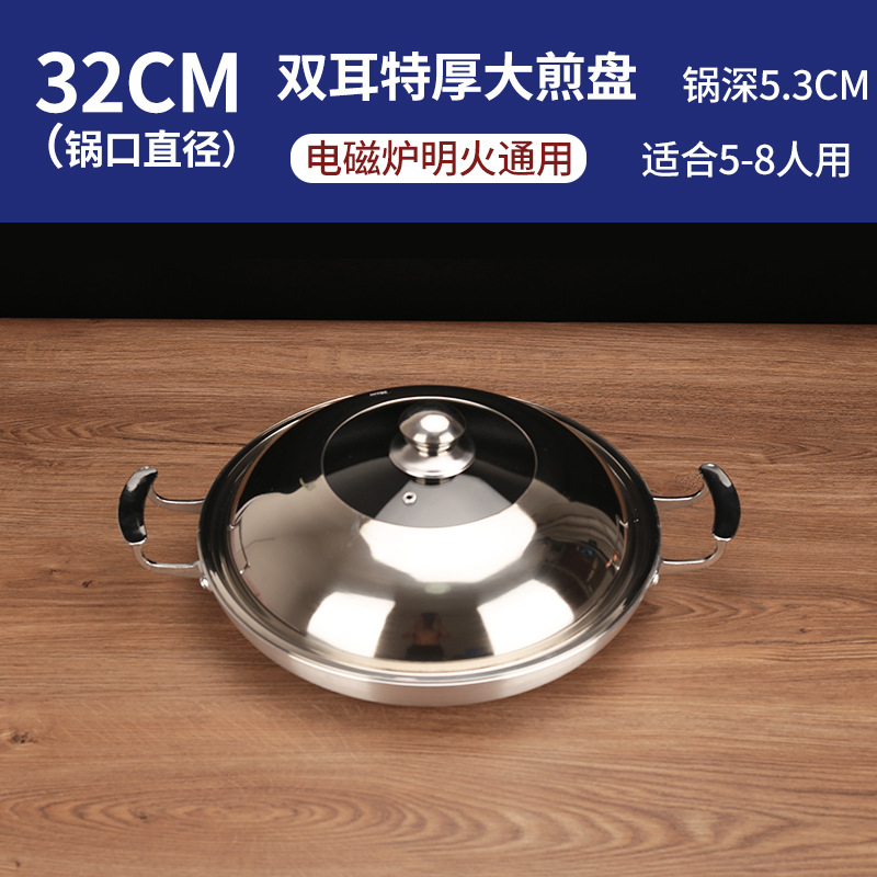 (뚜껑 포함) 특대후라이팬 32cm