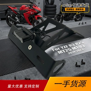 Yamaha Yzf R3 R25 Mt25 Mt03 2014-2023 üçün nömrə nişanı çərçivəsi