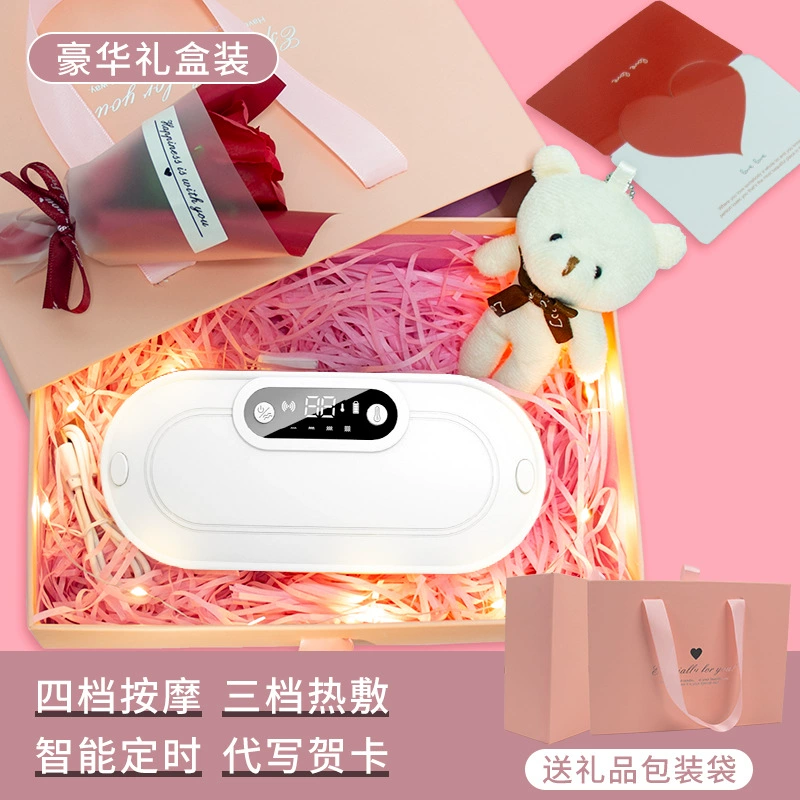 Трансграничный цифровой дисплей, теплый дворцовый сокровищница, умный массажер с подогревом, вибрирующий горячий компресс, массажный пояс для теплого дворца