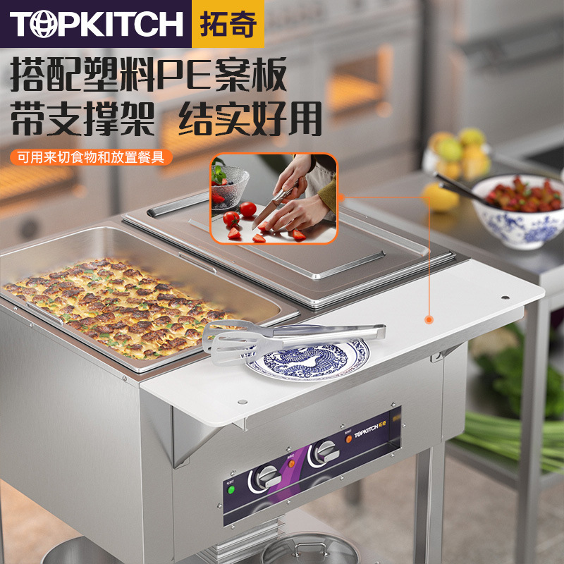 Tuochi 商業断熱ダイニングカートステンレス鋼食堂ダブルバケツ電気加熱調理済み食品ホイール付き断熱ダイニングカート|undefined