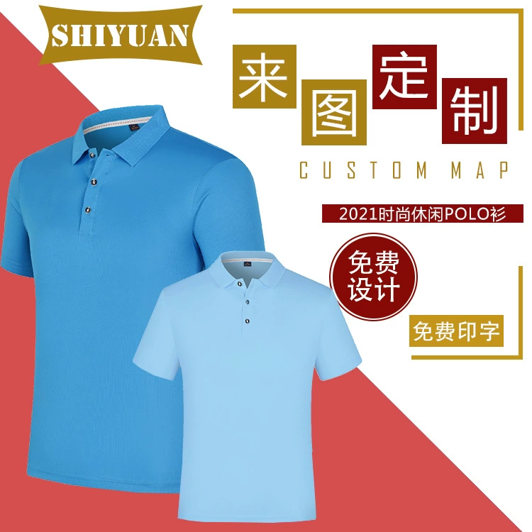 Мужская летняя рубашка-поло Комбинезоны Однотонная Повседневная быстросохнущая футболка с лацканами и короткими рукавами Футболка с принтом логотипа