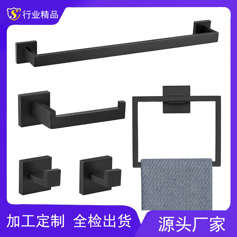 毛巾架套装不锈钢毛巾杆方型毛巾环卫生间黑色单杆壁挂挂钩现货