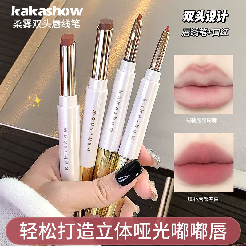 Kakashow柔らかい霧の両頭の唇の線の筆の糸は滑らかで繊細で唇の形を描き出して立体のビープ音の唇の口紅を作ります。|undefined
