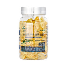 劲能康百合康牌鱼油软胶囊100粒效期至25年8月