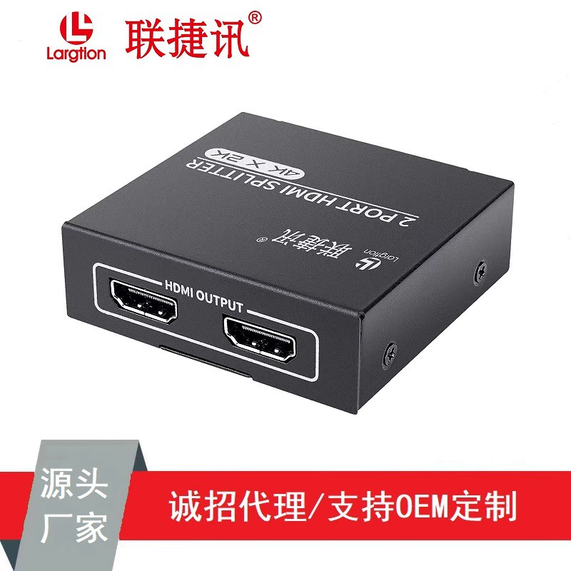 2-портовый HDMI сплиттер 1 вход 2 выхода HD 4K один вход 2 выхода компьютер телевизор сплит-скрин 4K60Гц сплиттер