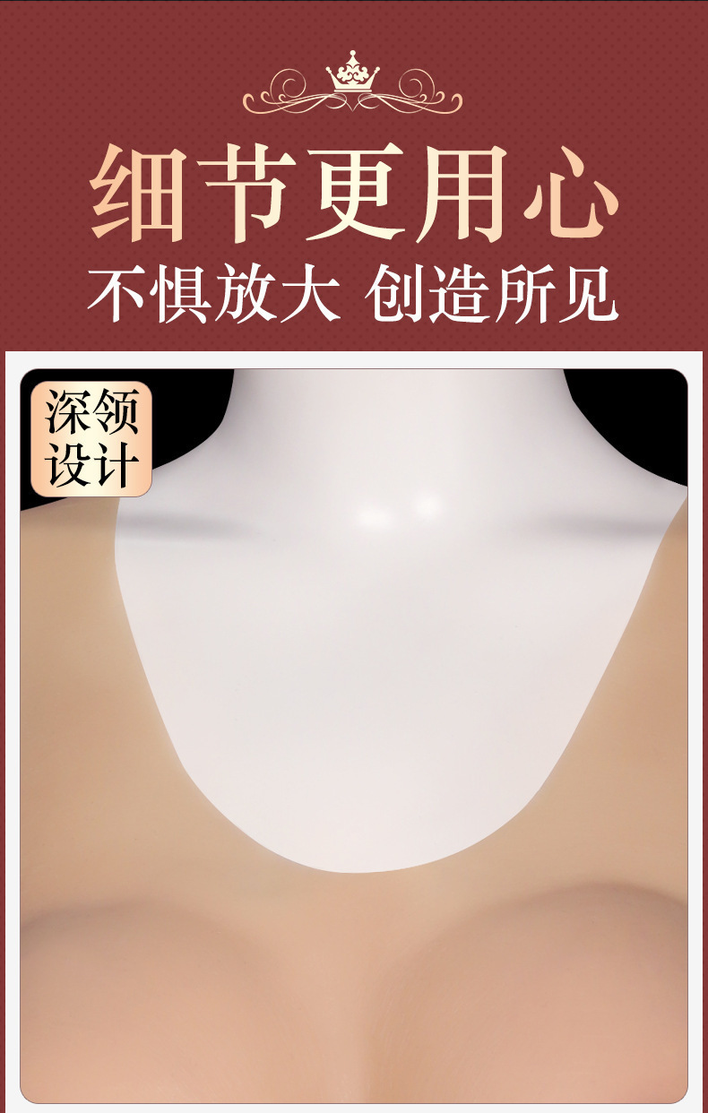 Liquid Silicone Wearable Breast Form with Concave Bottom for Cross-Dressing Cosplay — detail image 7