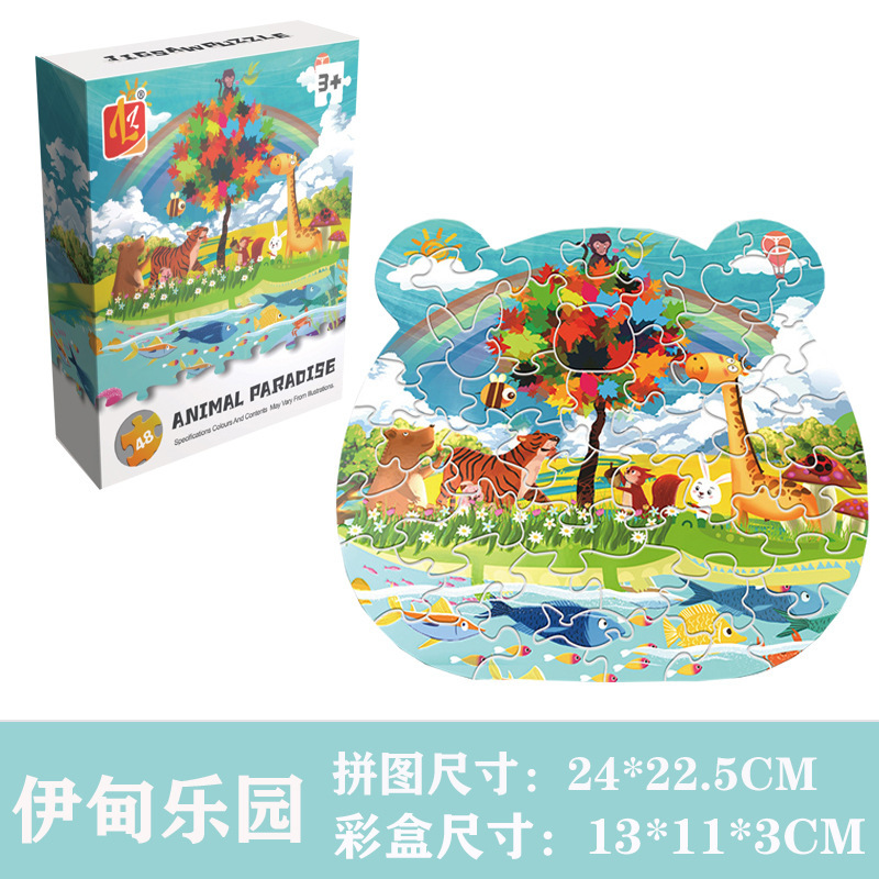 Rompecabezas para niños juguetes jardín de infantes Regalo de Cumpleaños rompecabezas para niños 3-6 años rompecabezas en forma especial
