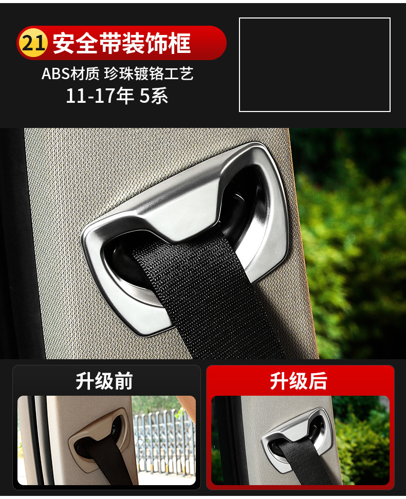 Applicable to BMW 5 Series Interior Modification 520 525Li Lift Window Inner Handle Start Central Control Trim Strip Decoration Bright Strip