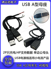 USB߅^ĸ4оLled늾2PоԴ늾