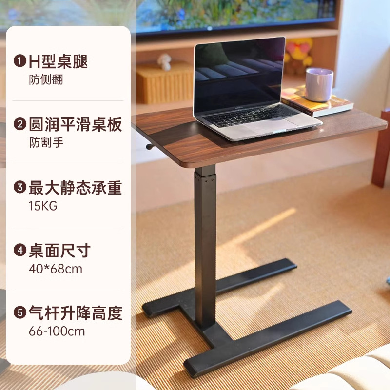 西昊D 床边桌升降电脑桌家用办公学习桌子可移动书桌气动任意桌|undefined