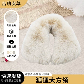 毛领;帽条;袖套