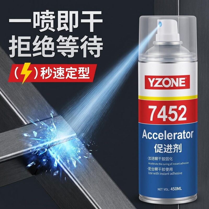 7452 Fast-Curing Accelerator 502 401 Accelerates the Curing of Metal, Plastic, and Rubber, Reduces Whitening, 450 ml 7452 Fast-Curing Accelerator 502 401 Accelerates the Curing of Metal, Plastic, and Rubber, Reduces Whitening, 450 ml
