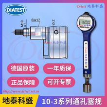 德国diatest两点测量系统BMD塞规式测头 Diatest测量仪