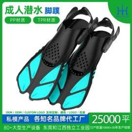 浮潜套装;泳镜;脚蹼、手蹼