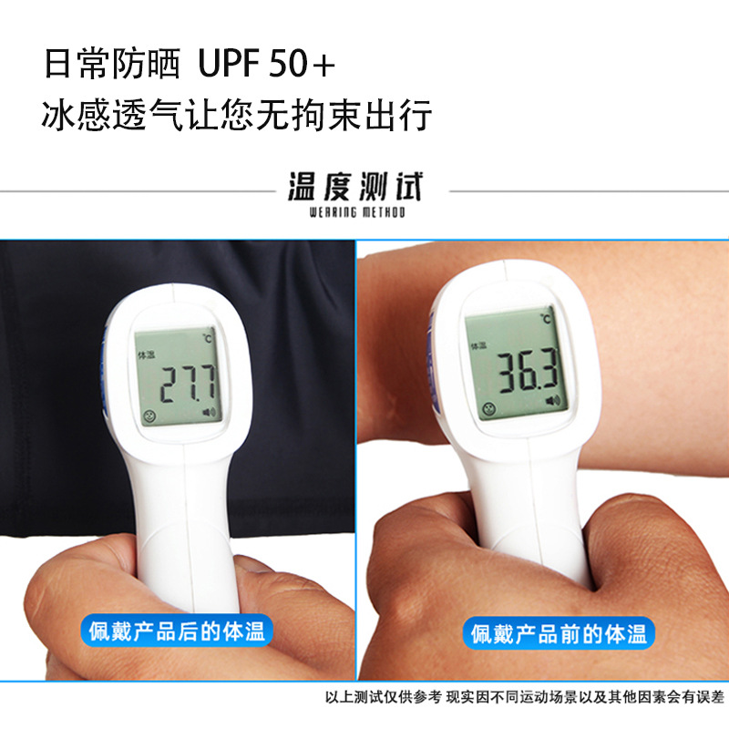 跨境防紫外線騎行升級冰袖防曬手套女男冰絲袖套夏季戶外防曬袖套