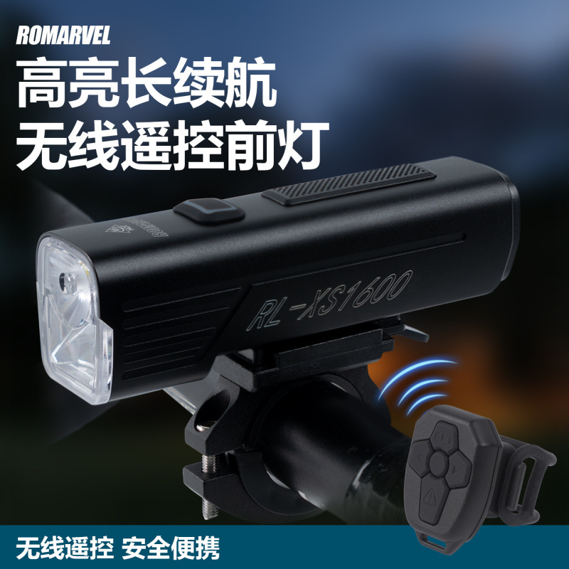 路迈威智能夜骑前灯快拆防水截止线公路山地车防炫目骑行装备前灯|undefined