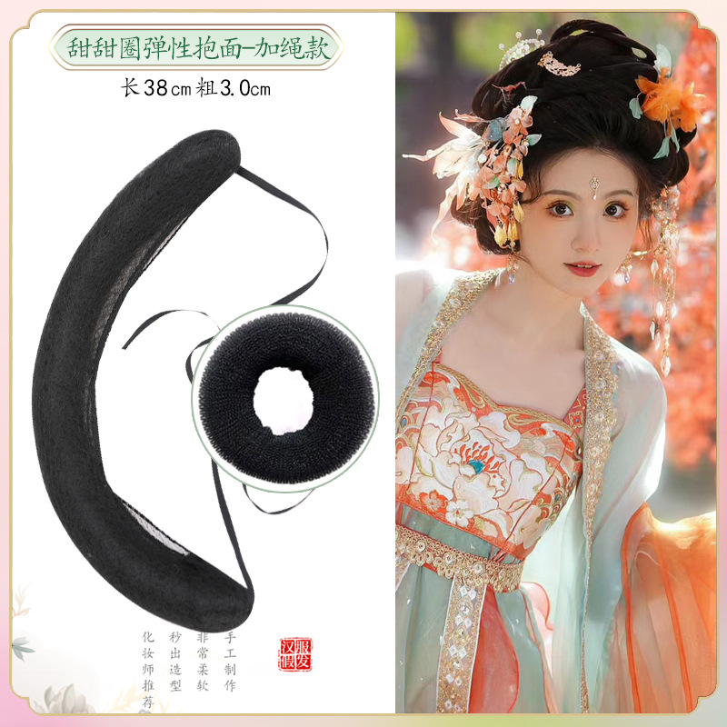 Donut Dumpling Hair Bun Hanfu Wig Tang Style Big Head Princess Style Dunhuang Fairy Dumpling Hair Bun