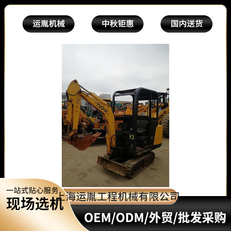 老牌子玉柴13挖掘机 15-18-20挖掘机 35挖掘机好用 包邮到家