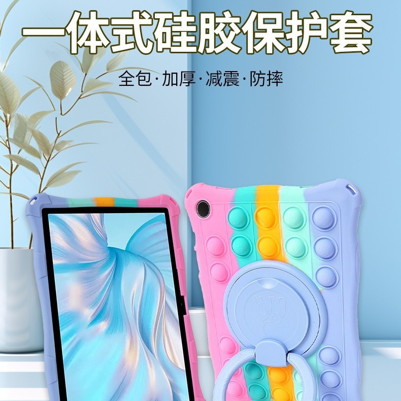 适用三星A9PLUS平板保护套A9＋11寸x210 x216手提式硅胶外套壳