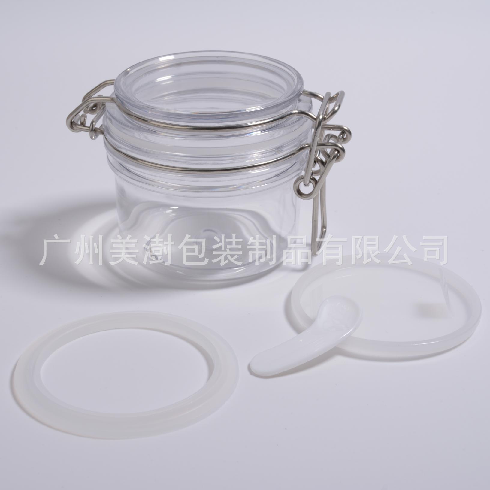 PET面膜膏体卡扣密封罐 120ml膏霜面膜泥密封罐 泥膜睡眠面膜罐