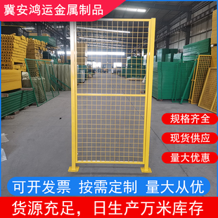 Warehouse Workshop Isolation Net Protective Net Equipment Fence Dipped Plastic Square Hole Guardrail Yellow Green Guardrail Net