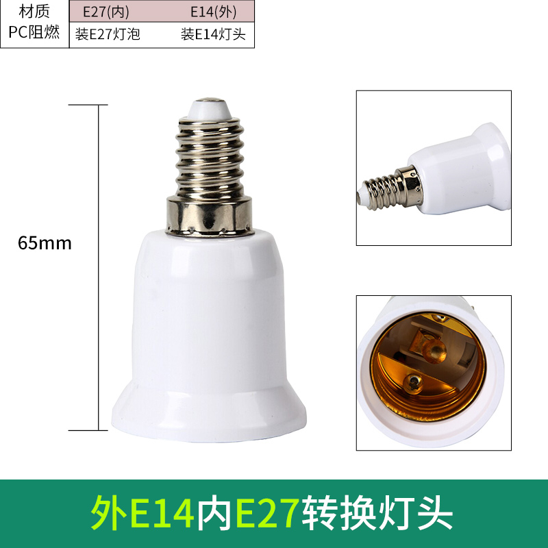 Portalámparas de tornillo E27 E14E40 espiral GU10 bayoneta lámpara LED lámpara de ahorro de energía portalámparas de conversión extendida portalámparas B22