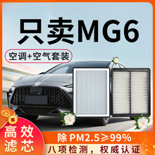 MG6{VоͿ՚proϿ20ԭSһ2318܇V