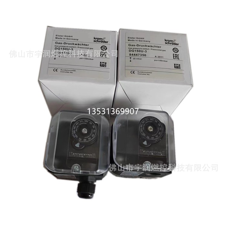 霍科德KROM压力开关 气压开关DG6U-3  DG50U-3 DG150U-3 DG500U-3