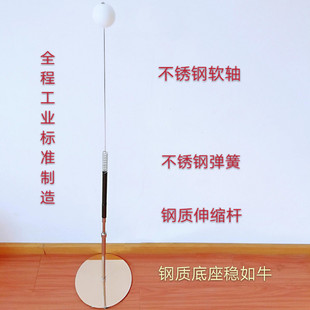 Elastic Flexible Shaft Table Tennis Training Device Single and Double Eye Protection Fitness Practice Home Self-Training
