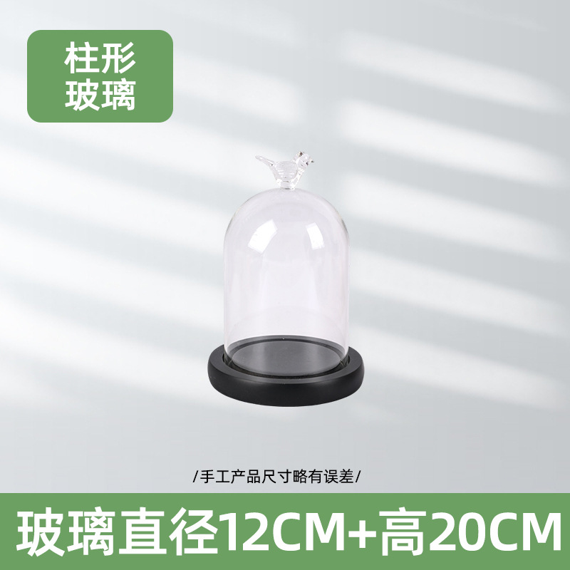 Cubierta de vidrio de flor eterna transfronteriza, forma de pájaro, figura de arcilla, bloque de construcción de boda, cubierta transparente a prueba de polvo, decoración de mesa