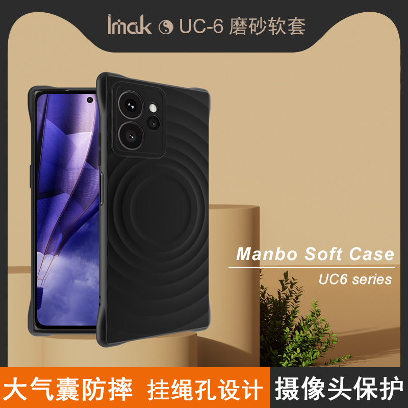 IMAK适用HMD Skyline手机壳 磨砂手感防摔保护套TPU硅胶软套HMD