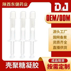 私处保养;女性护理加工;日化用品加工