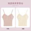 Fuchsia apricot cloth, straps