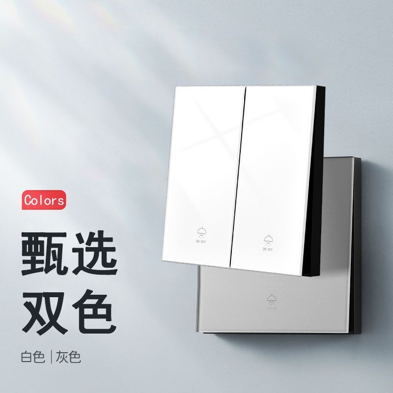 White tempered glass mirror surface switch outlet 86-type five-hole outlet household minimalist outlet white panel