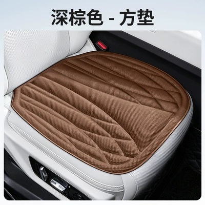 Seasons, Heat-Pressed One-Piece Seat Cushions, Full Car | Seat cushion, seat cover - square-cushion-single-seat-dark-brown