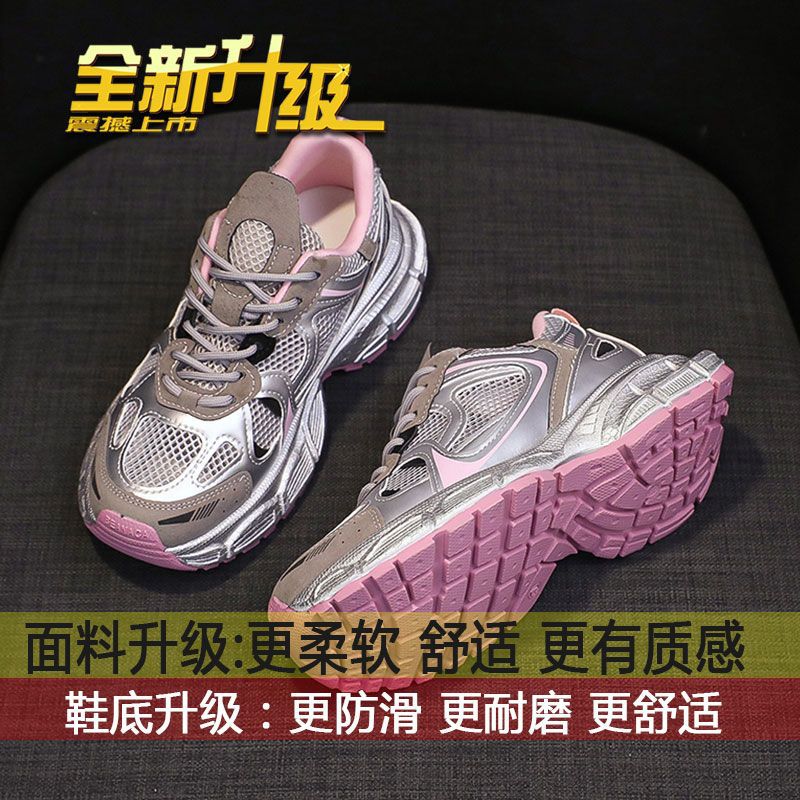 Zapatos de plata para mujeres 2025, nuevos zapatos de primavera y verano con suela gruesa aumentando la altura de los zapatos de deporte transpirables de nicho image 8