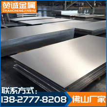 佛山現貨鋁板 鋁鎂硅合金板材 易焊接 接口良好 氧化性好6082鋁板