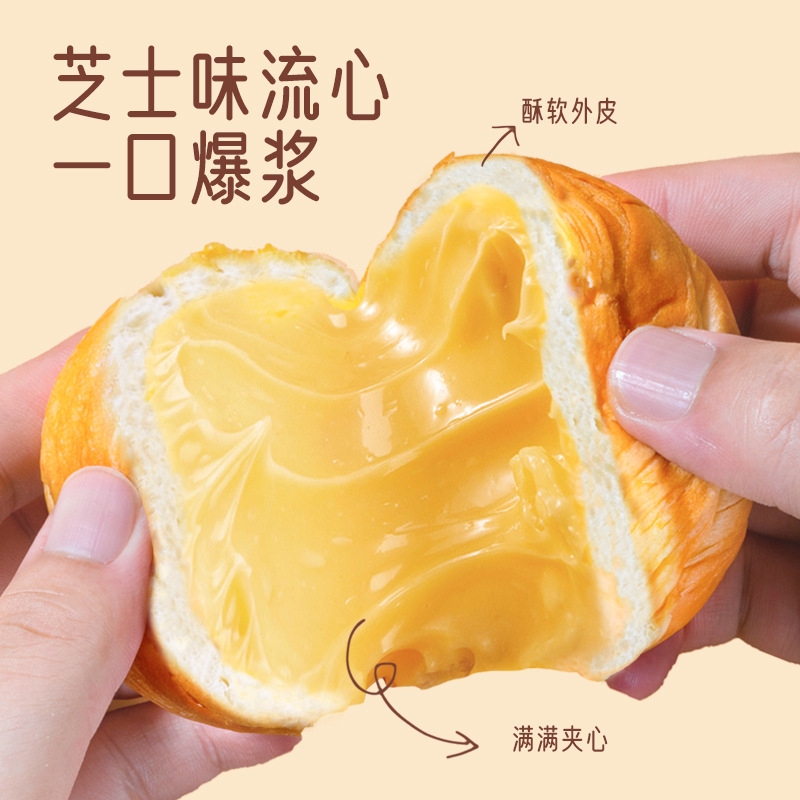 【치즈 리퀴드】팝업빵볼 450g/박스