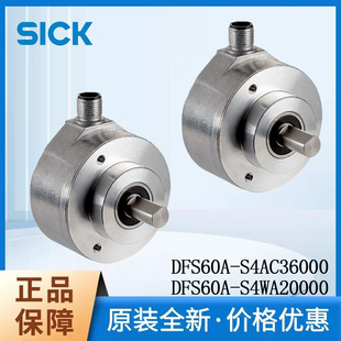 German SICK Incremental Encoder 1062331/DFS60A-S4AC36000 Solid Shaft, Clamping