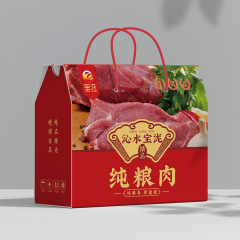 肉ギフトボックス印刷お土産手提げギフトボックス果物食品包装ボックスデザイン印刷