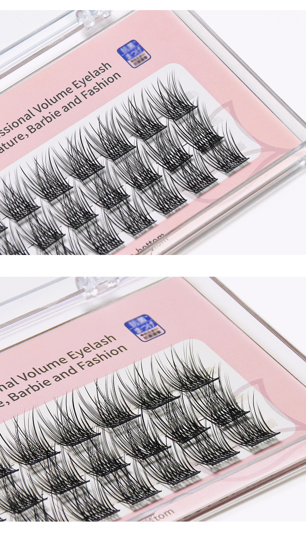 鱼尾朵毛假睫毛