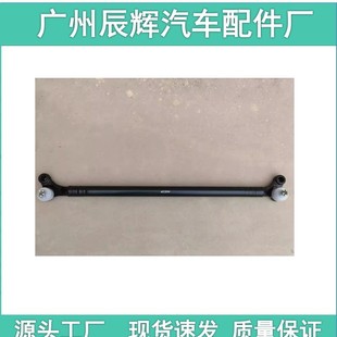 Processing and production suitable for Nissan D2248560-y4300 long tie rod