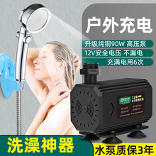 ϴ�����������ⷿ����늄ӱ�yʽ�м�ˮ����ԡ��������yʽ��ԡ