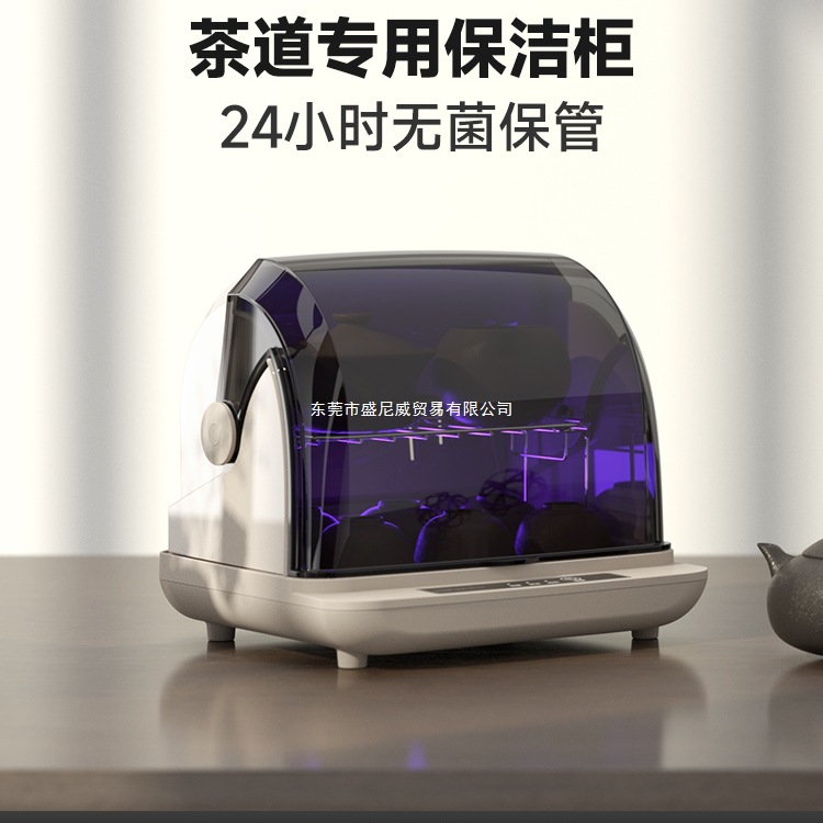 Hanjia Mini Tea Set Disinfection Cabinet Small Household Sterilizer Drain-Free Drying Office Uv Tea Cup Cabinet