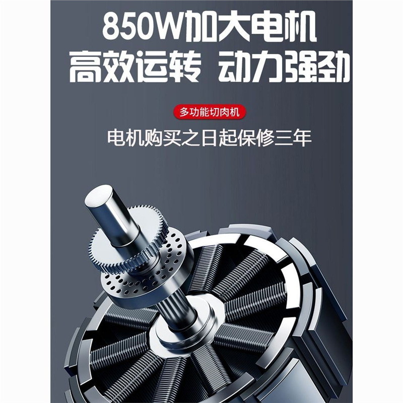 cortador de carne, cortador de carne doméstico comercial, cortador de carne