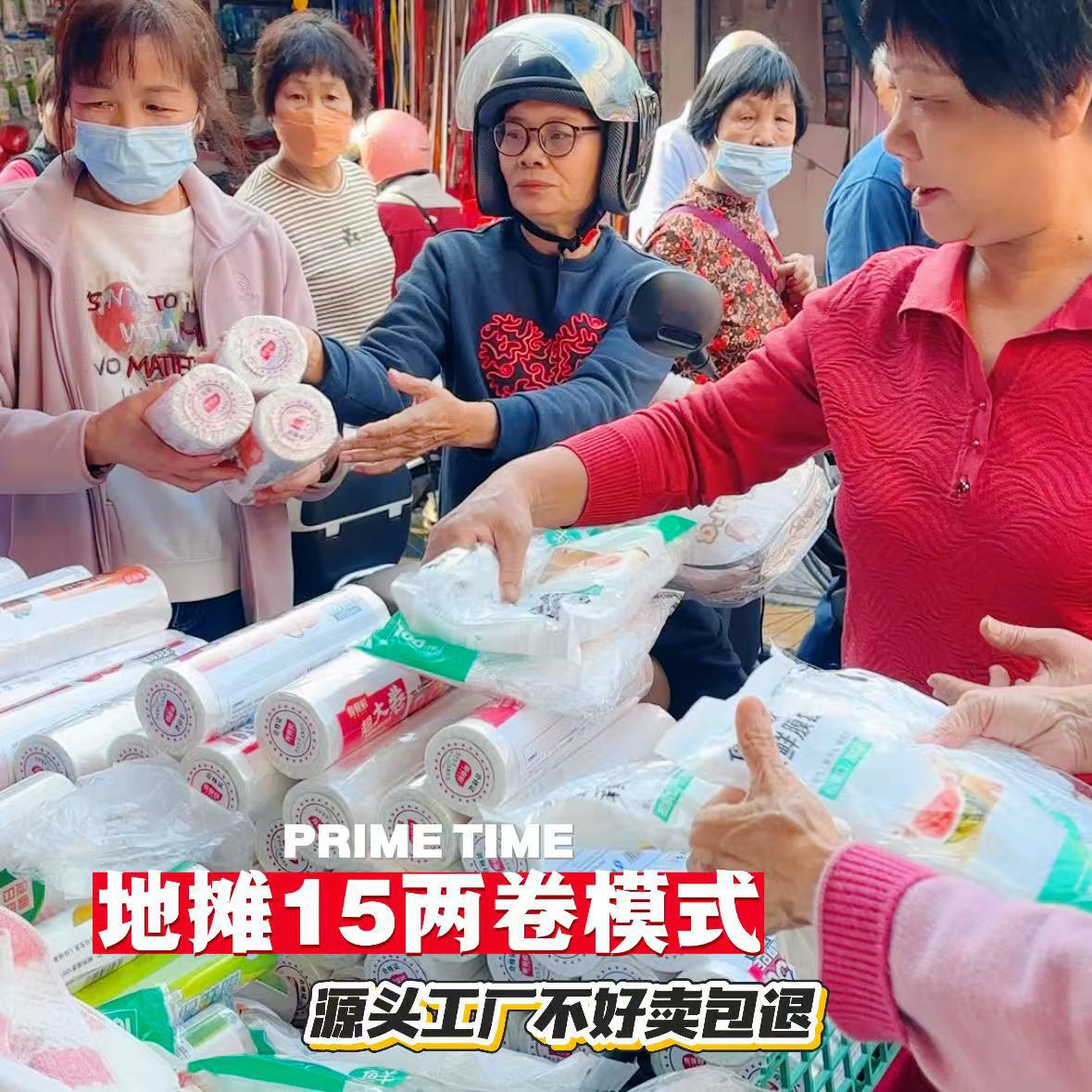 Factory Wholesale Extra-Large Roll Flat-Mouthed Fresh-Keeping Bags, Food-Grade Pe Refrigerator Cling Film, Popular Items at Street Stalls